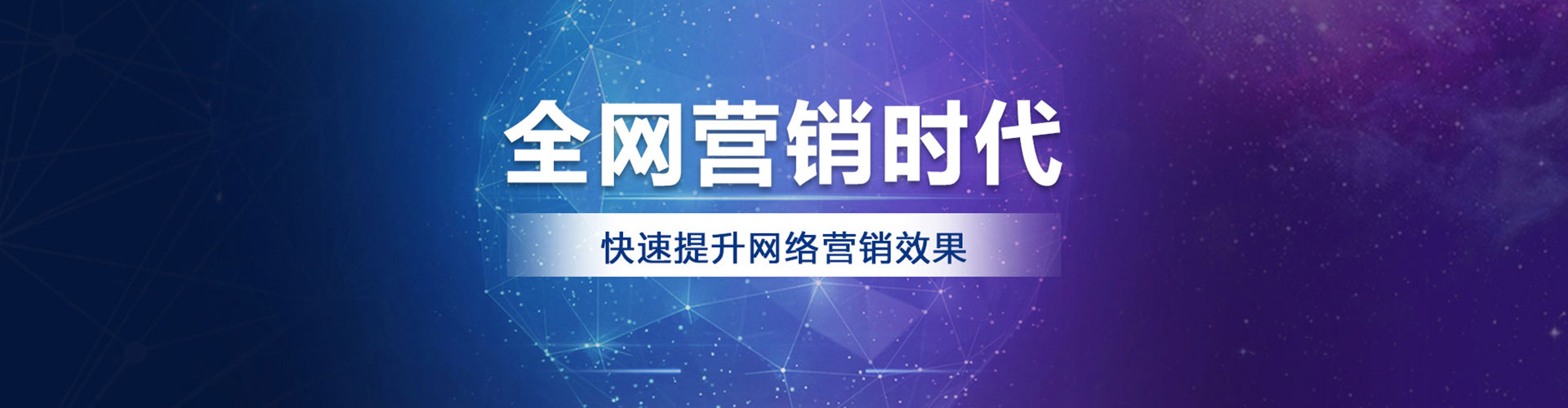大足百度推广价格