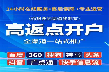 家电行业SEM推广策略：从广告到转化的全过程